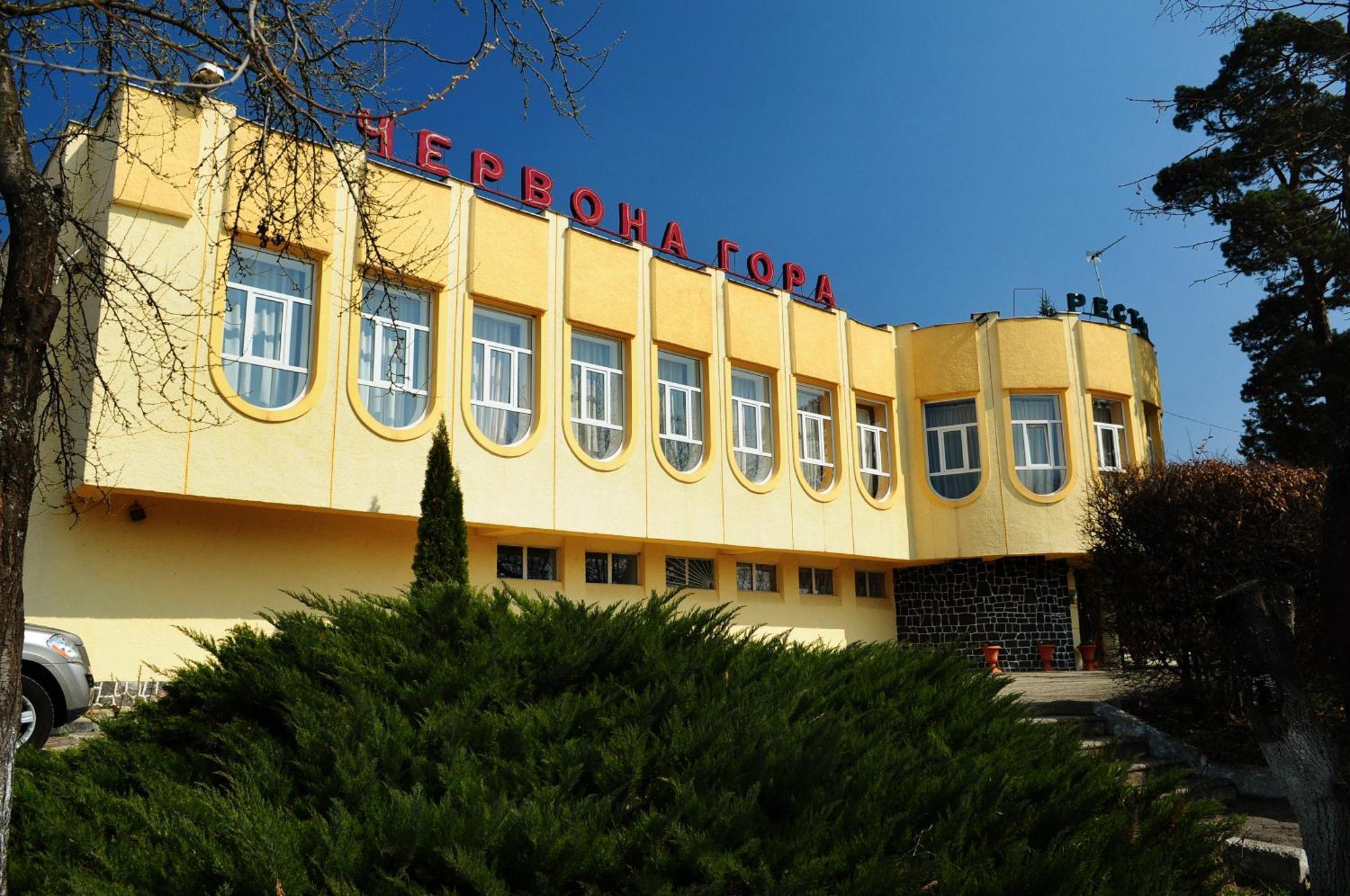 Chervona Gora Mukácheve Exterior foto